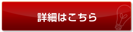 ハリウッドセレブバストアップ